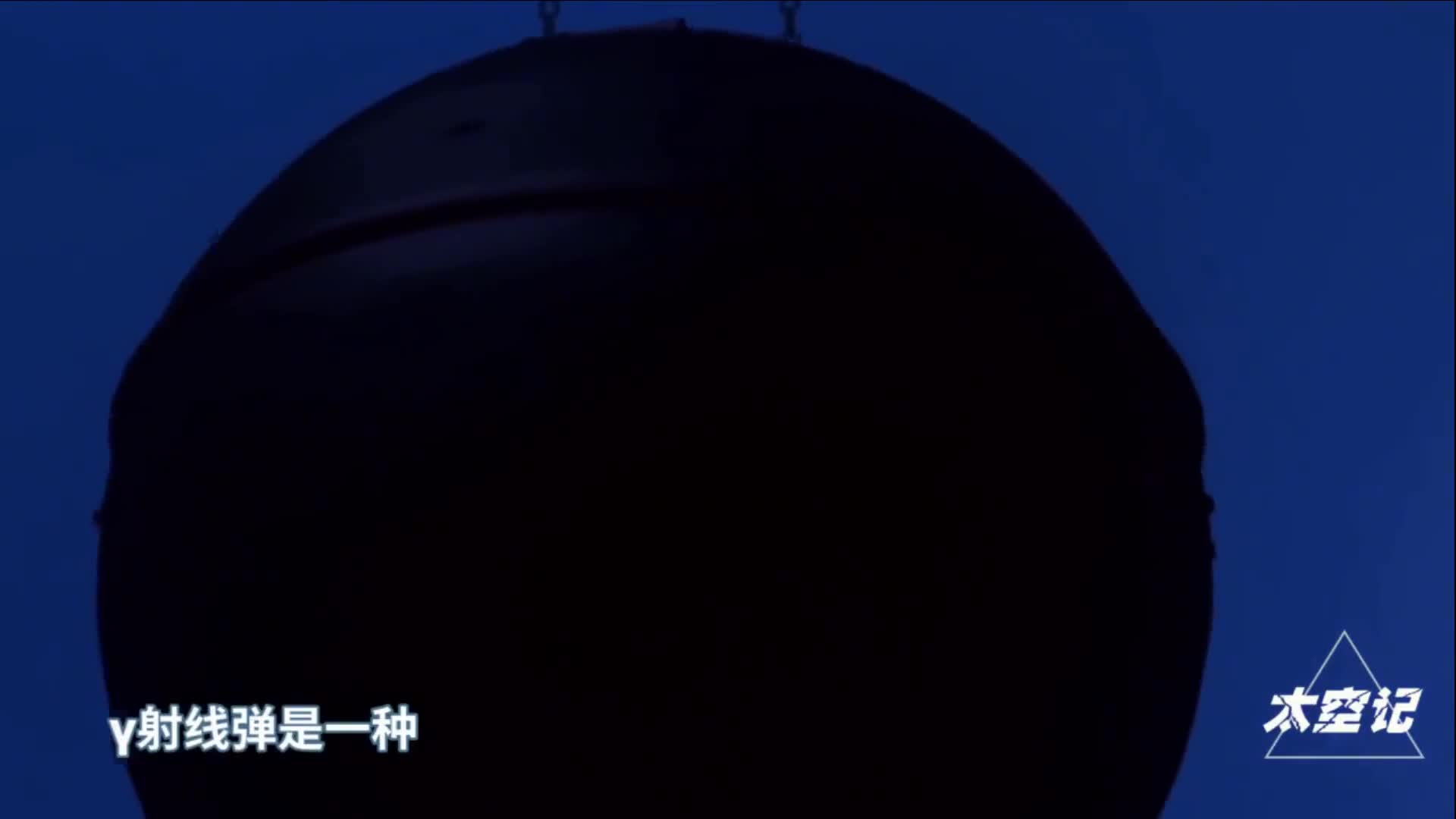 第三代核武器来了核武家族三代同堂中子弹很智能