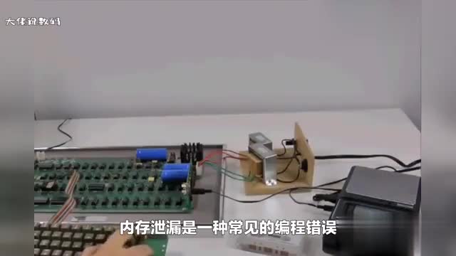 如何处理和解决编程中的内存泄漏问题