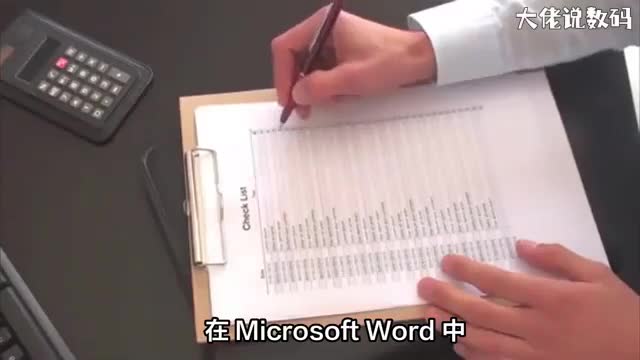 word怎么添加续表标题和表头