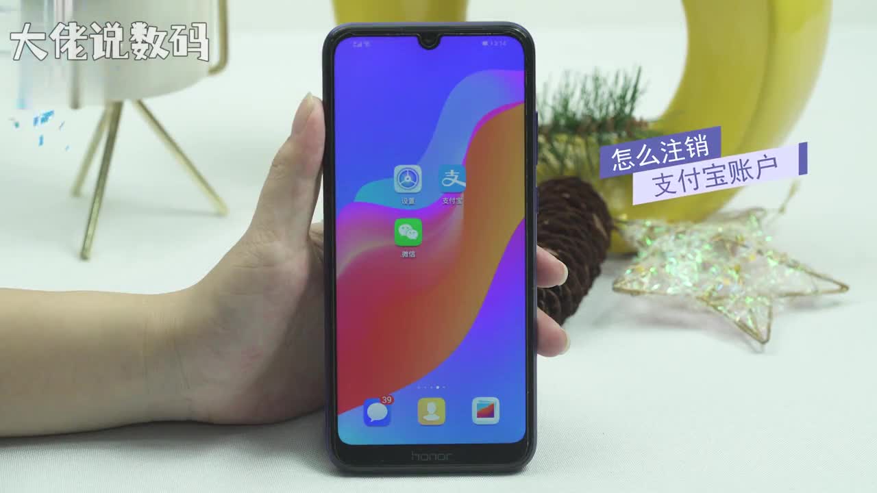 手机支付宝怎么注销账户打开支付宝点击我的点击设置进入设置后点击安全设置安全中心永久注销查看显示注销账号后出现的情况最后点击下一步即可