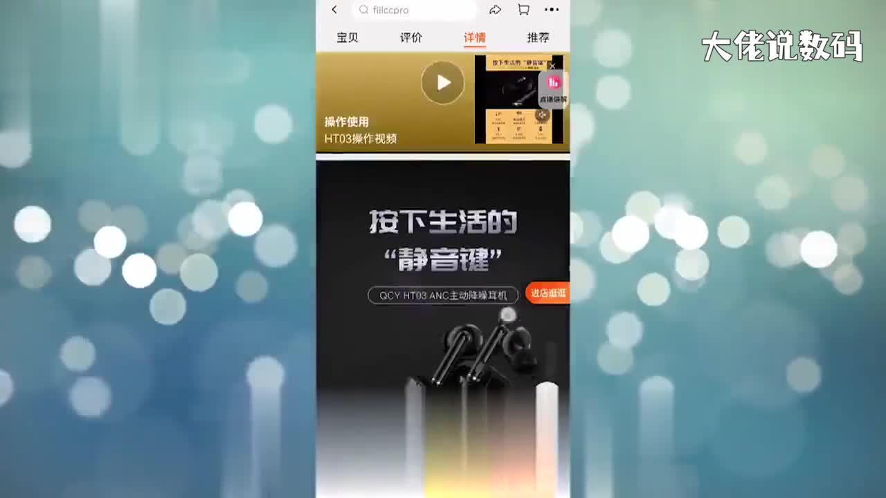 新买的蓝牙耳机怎么连接手机