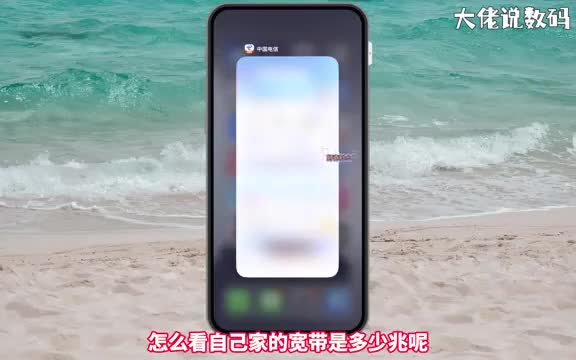 怎么看自己家的宽带是多少兆手把手教会您