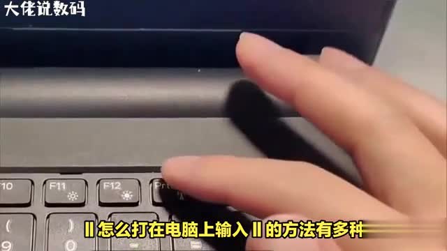 电脑快速输入Ⅱ的方法让你在文本输入中脱颖而出