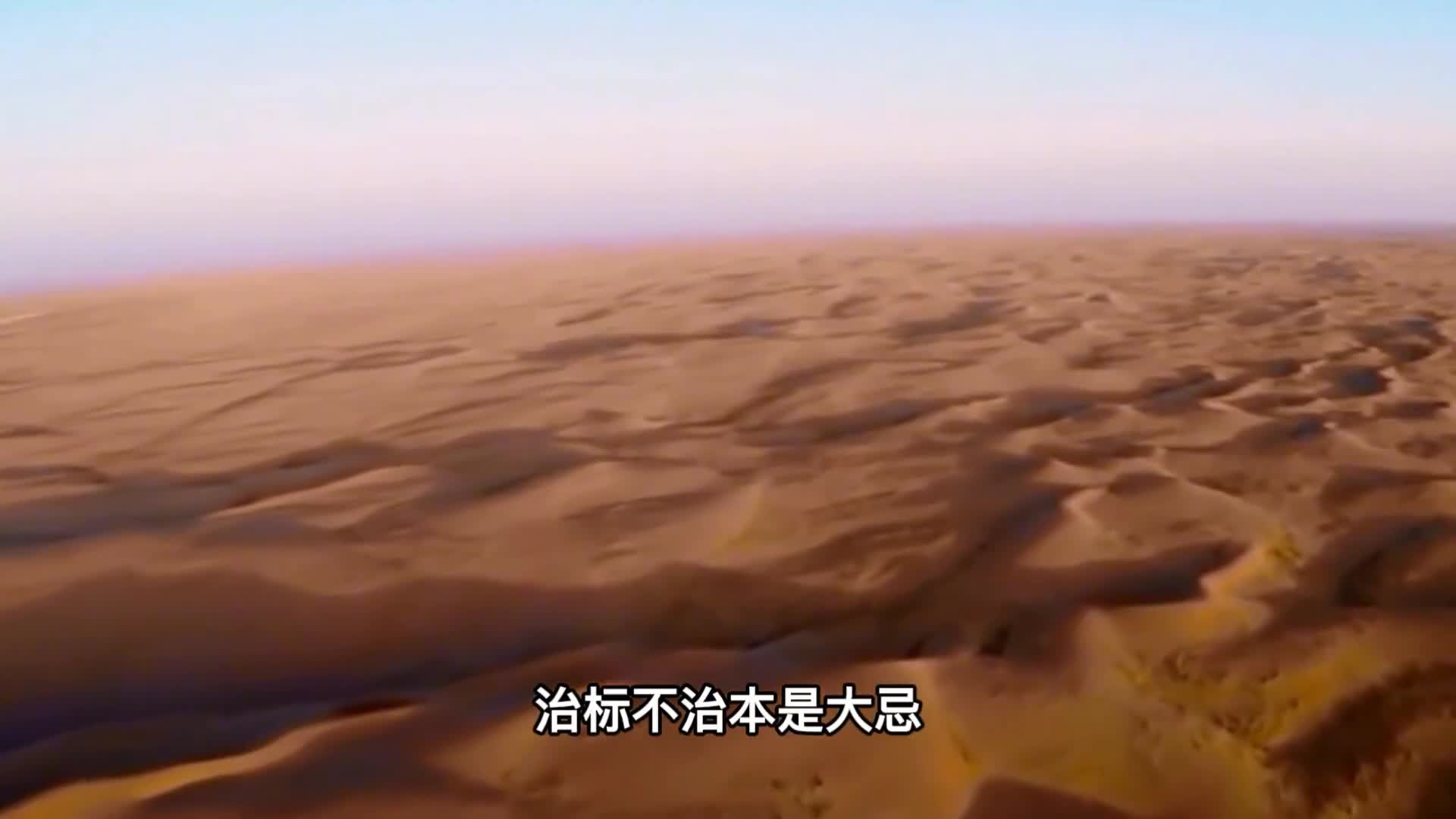 新疆塔克拉玛干沙漠地下水为什么不能开采看看后果就明白了