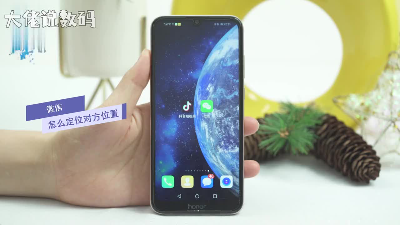 微信怎么定位对方位置打开微信点击通讯录选择好友发消息右下方位置共享实时位置对方在微信中接受了你实时位置定位请求后即可同时看到自己和对方的实时位置了