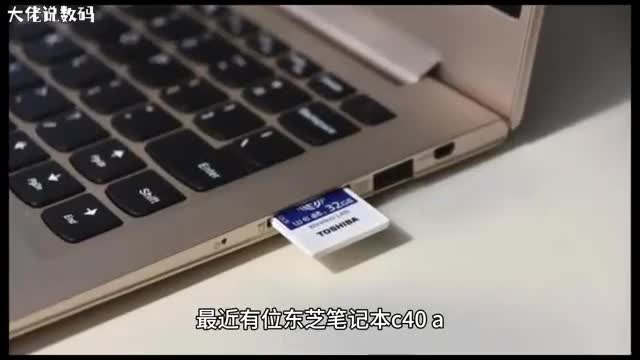 东芝笔记本c40a如何删除c盘的inetpub文件夹