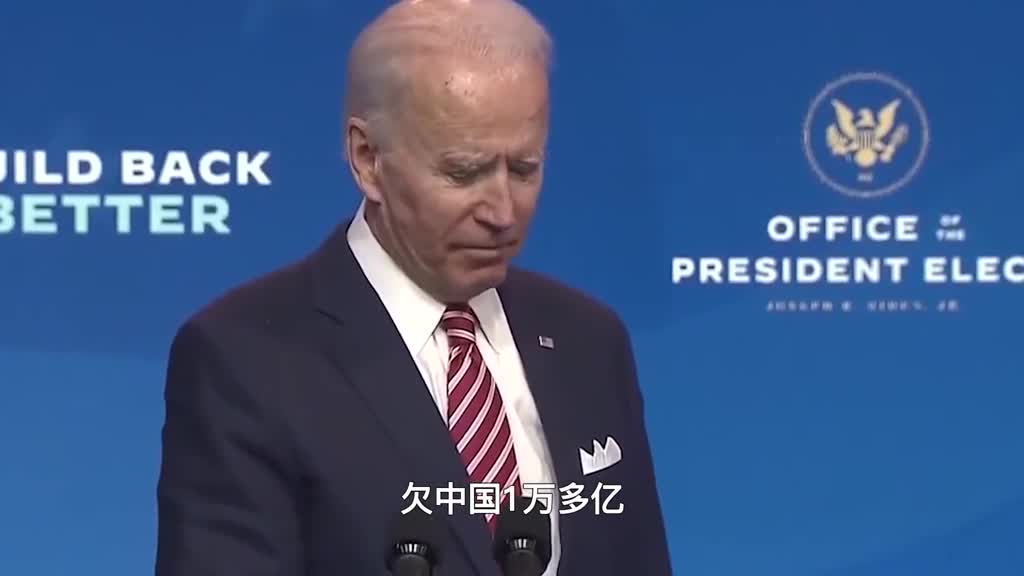 欠中国1万多亿如果美国想赖账怎么办其实我们早有对策完整版