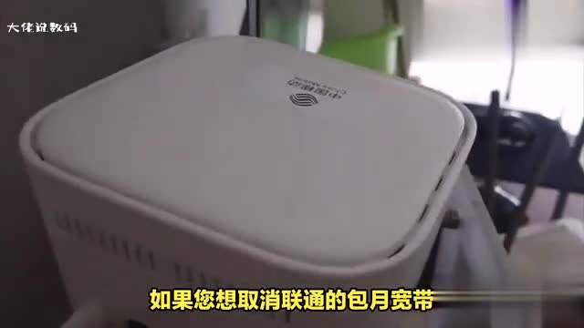 如何退订联通包月宽带有以下3种方法可选择