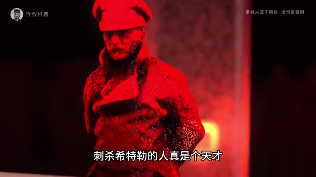 希特勒是如何躲过一次次暗杀的