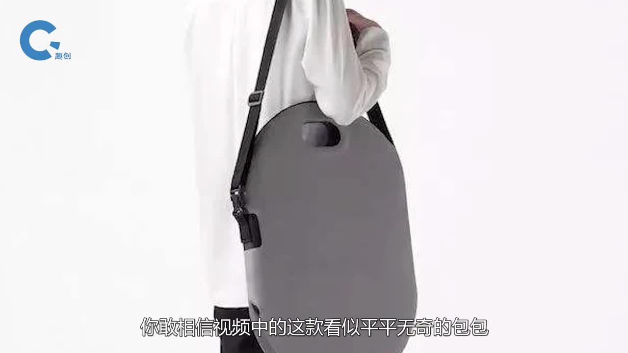 日本发明马桶背包随时随地拥有私人厕所外出尿急不用愁