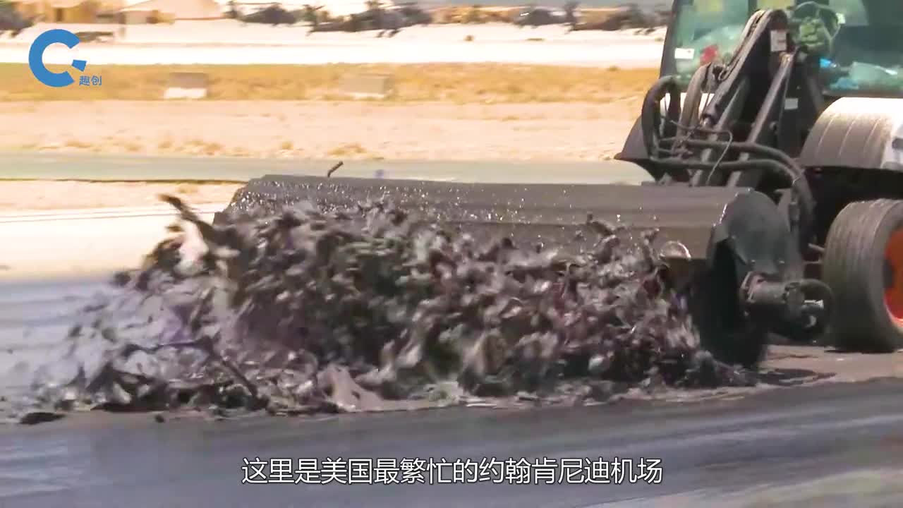 如何快速清理飞机跑道上的橡胶喷上分解剂用机器推着黑水移动