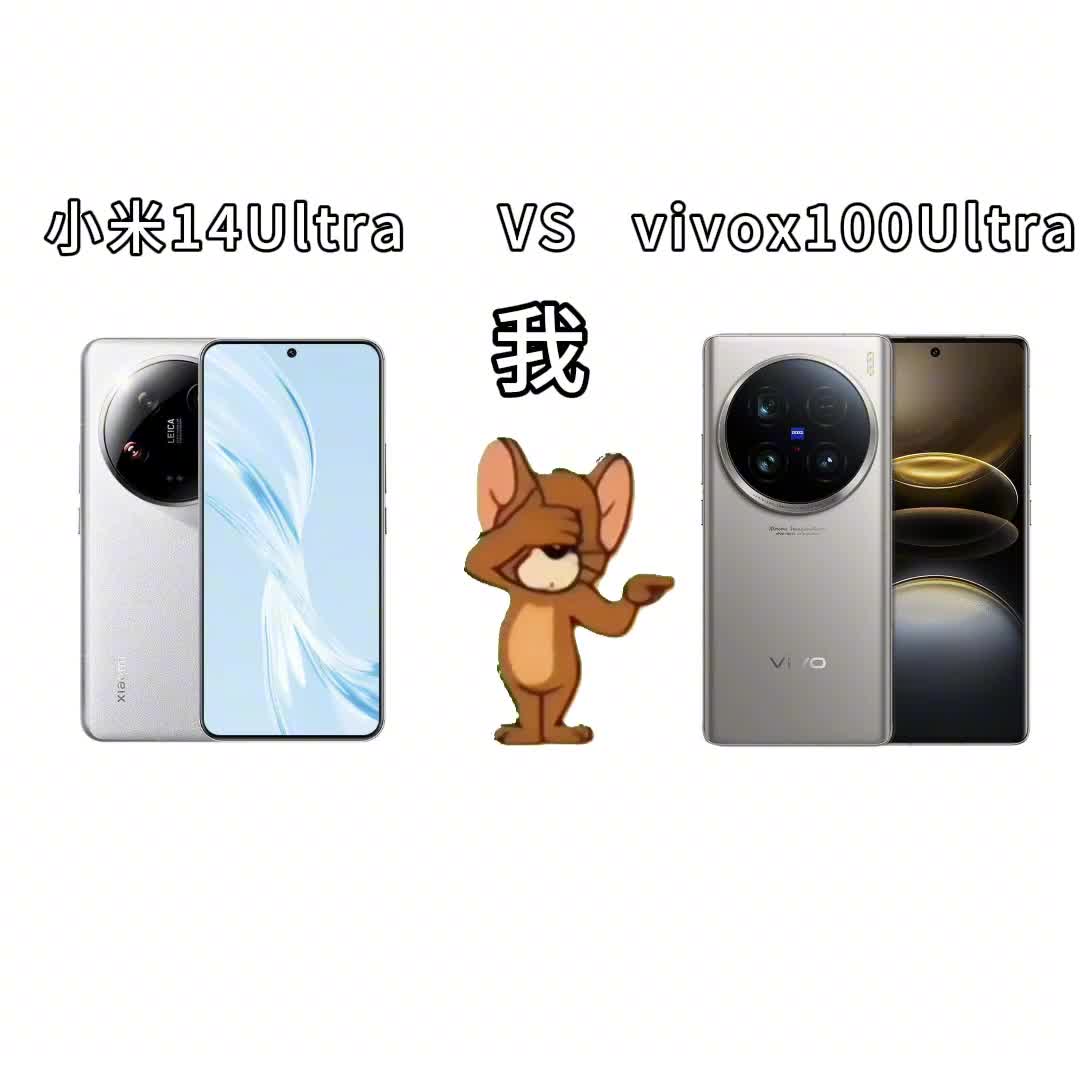 同样为两家的超大杯你会选择哪个呢