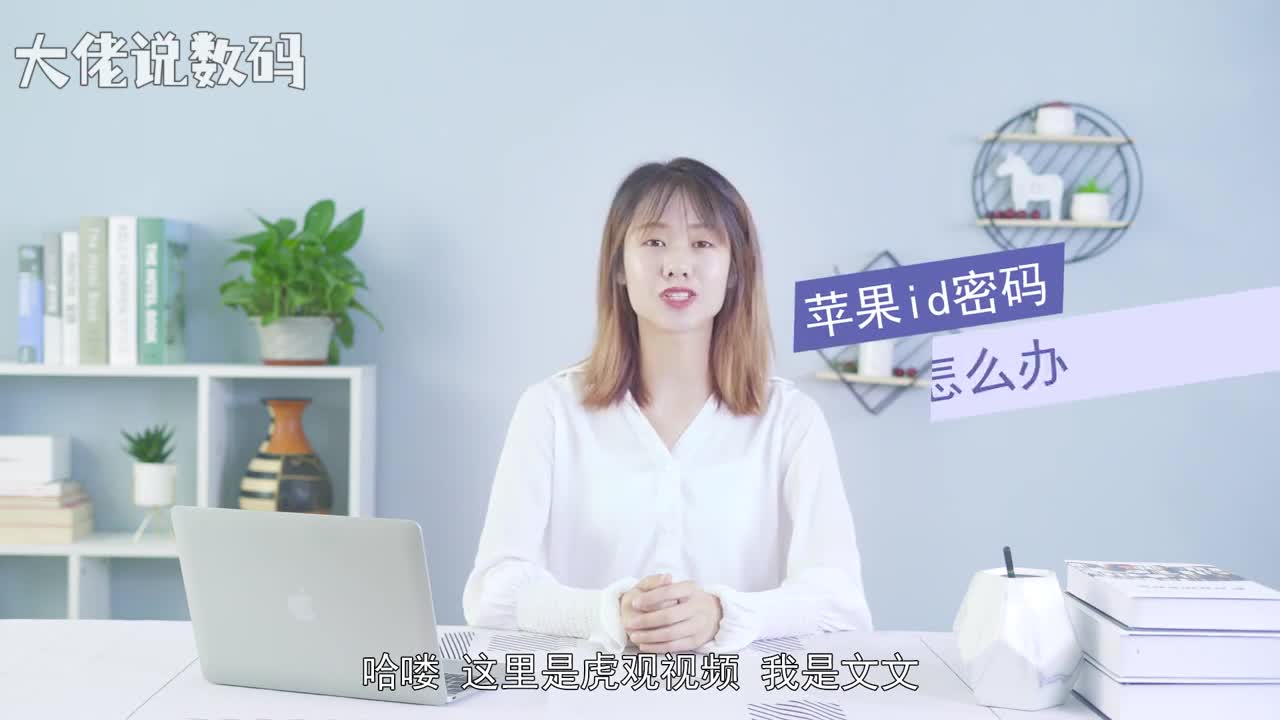 苹果id密码忘了怎么办首先在手机浏览器登录apple官网滑至底部点击账户选择管理你的appleid忘记了appleid或密码输入你的appleid并点击继续选择重设密码继续获取电子邮件继续收到邮件后打开手机qq打开邮件点击立即重设输入两次新密码重设密码即可