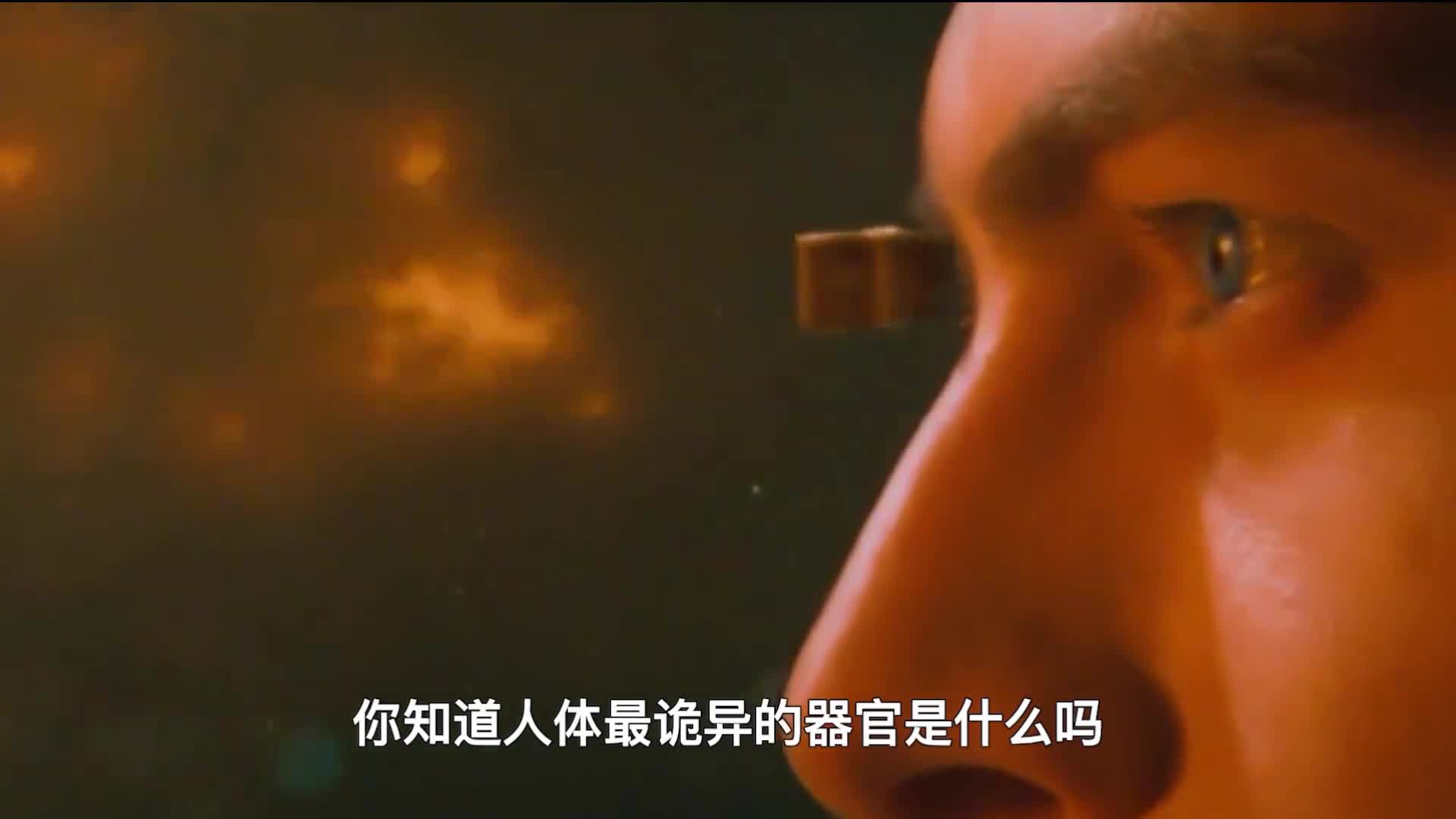 人体最诡异的器官一碰就发痒是超能力还是进化优势