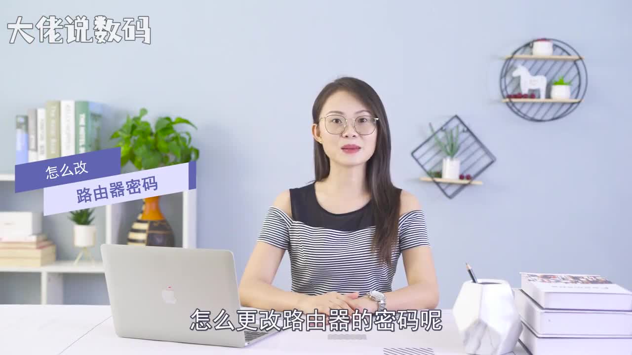 怎么改路由器密码打开浏览器在搜索框中输入路由器背面地址输入密码进入页面点击常用设置可以看到有24G和5GWiFi分别在密码栏输入想要更改的密码完成后点击保存即可