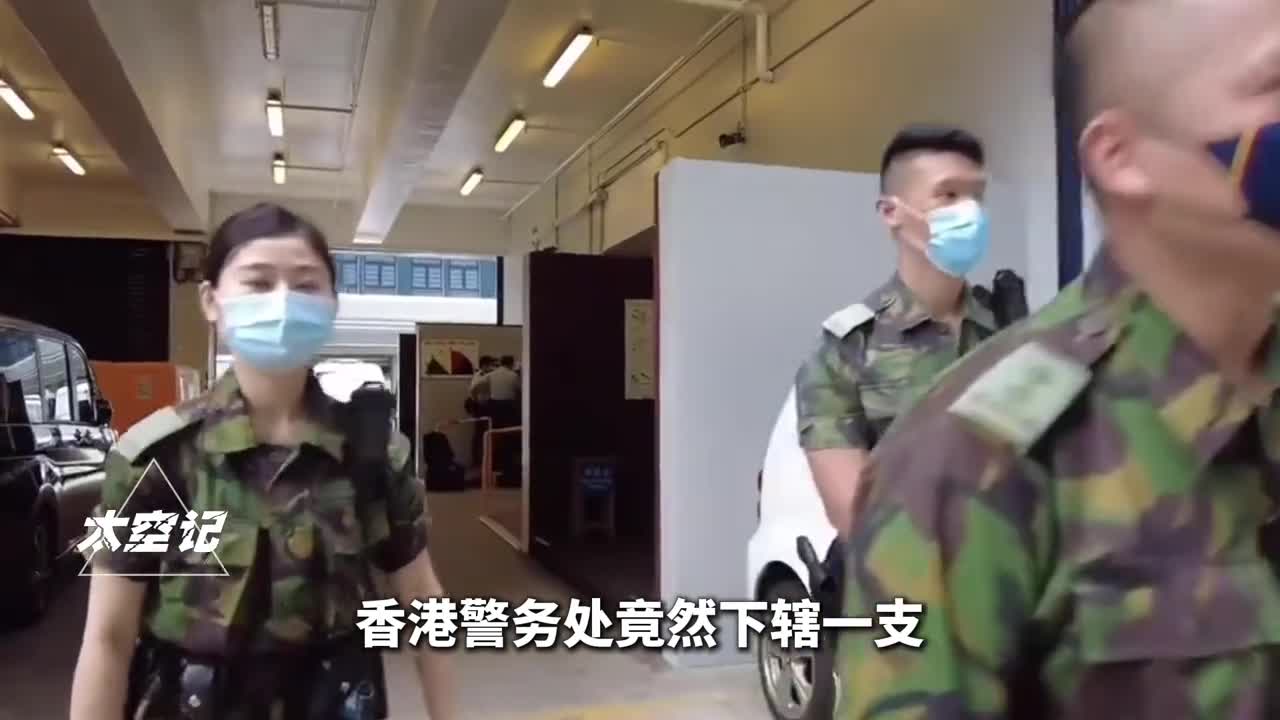 快速应变部队香港警队里身着迷彩军服的特殊部队