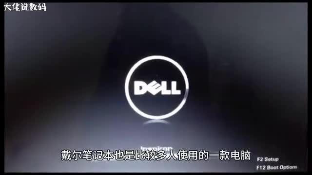 戴尔笔记本系统激活失败而且激活页面闪退怎么办