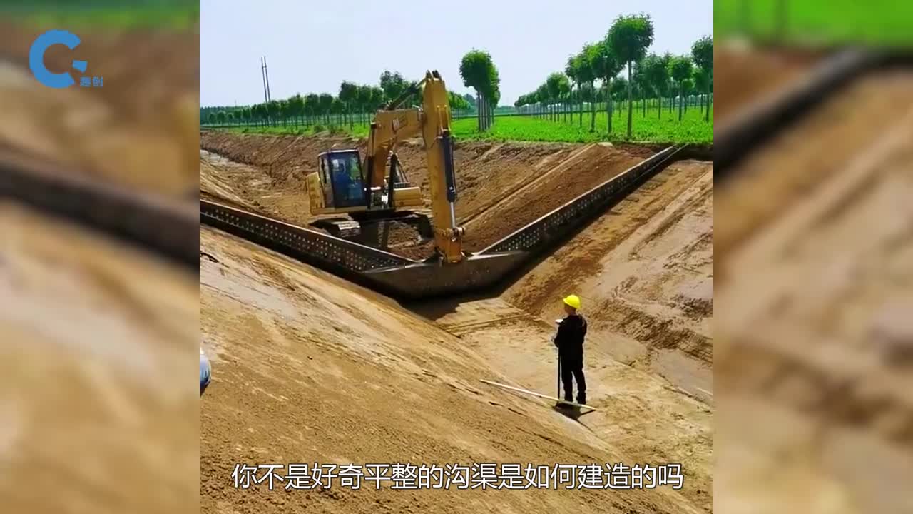 平整的沟渠是如何建造的