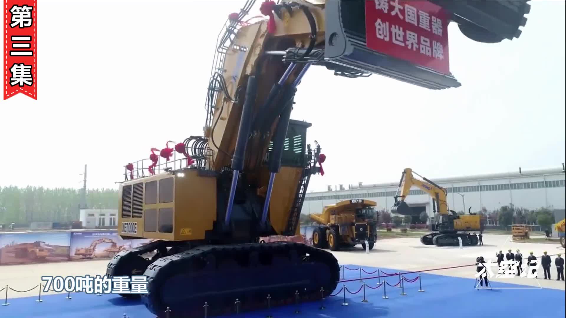 国产700吨液压挖掘机一斗铲起50吨挖掘机中的巨无霸