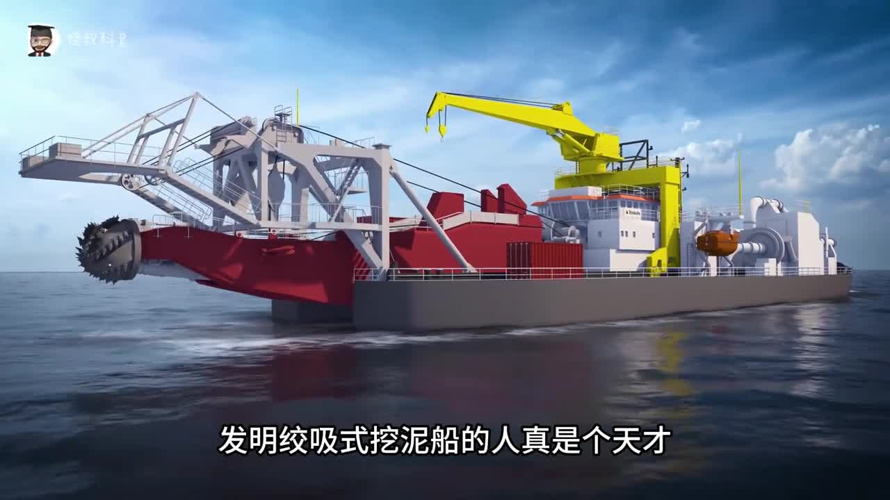 我国禁止出口的造岛神器绞吸式挖泥船