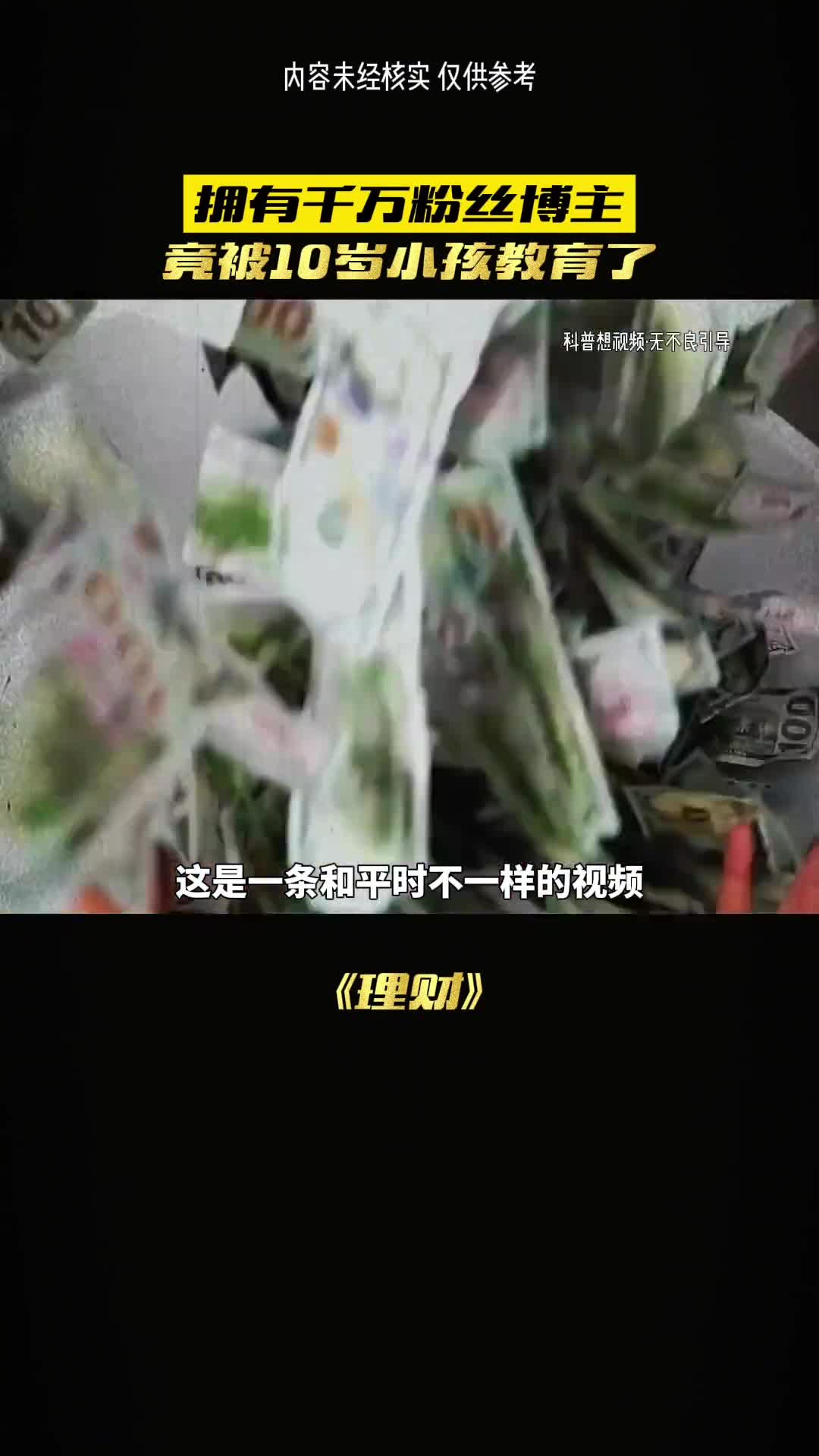 一个月10岁孩童都比我强
