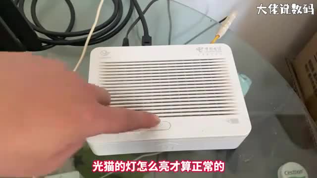 光猫的灯怎么亮才算正常手把手教会您