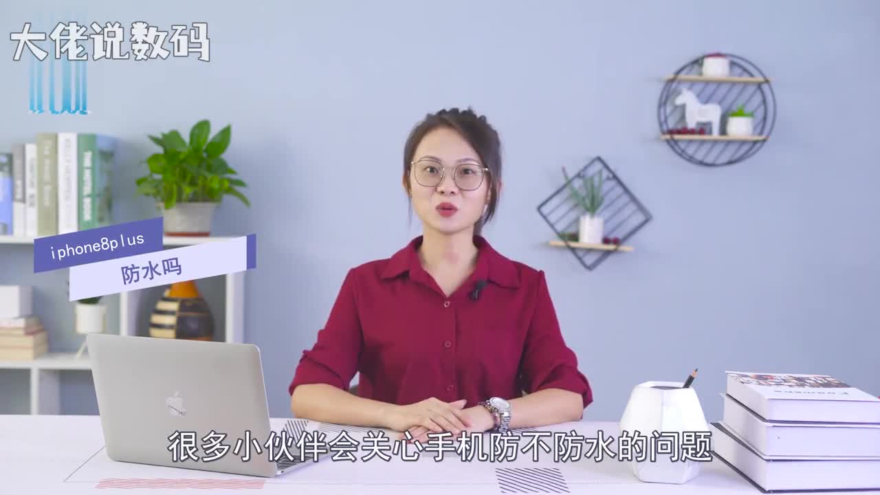 iphone8plus防水吗iphone8plus防水新一代iPhone8puls延续了上一代产品的特性理论上可以在1米深以内的水下使用30分钟不过iPhone在使用过程中会出现磨损后期的防水性会逐渐下降