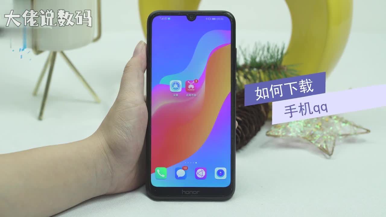 如何下载手机qq首先打开应用商店进入商店后点击搜索框在输入框中输入QQ在下方点击安装待安装完成后即可在桌面打开