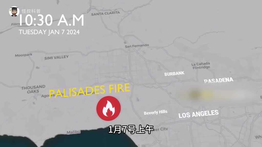 加州野火是如何开始的