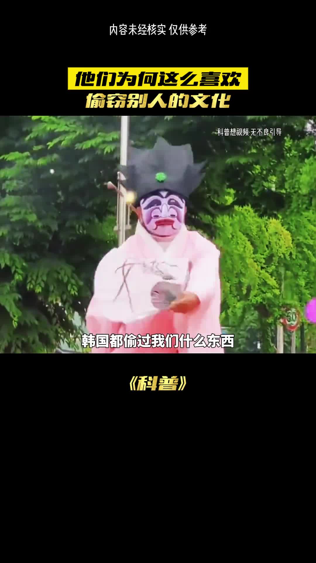 他们都做过什么