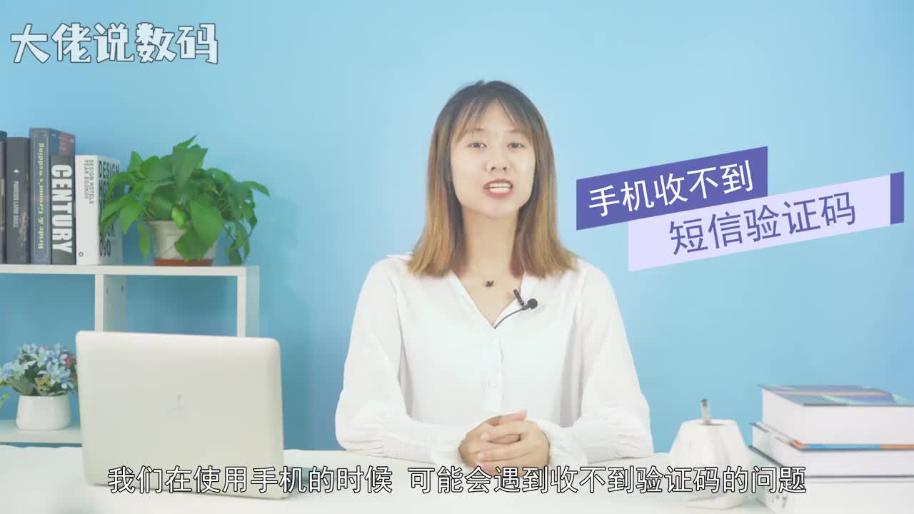 手机收不到短信验证码以移动卡为例确定号码是正确的情况下手机欠费点击拨号图标拨打10086根据语音提示进行选择查询手机是否欠费无缘无故出问题打开拨号界面拨打10086转人工服务向客服说明情况让他们帮忙处理查看是否设置了黑名单打开安全中心点击骚扰拦截点击设置黑名单号码查看号码是否被拉入黑名单