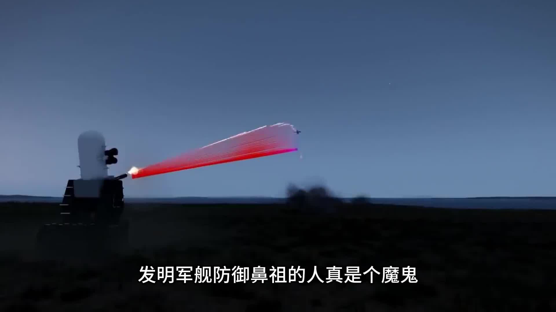 发明军舰防御鼻祖的人真是个魔鬼