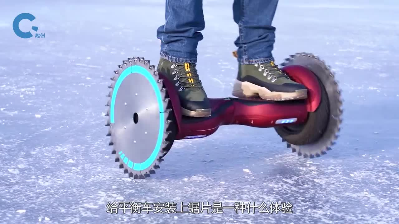 国外牛人制作锯片平衡车打滑是不可能打滑的