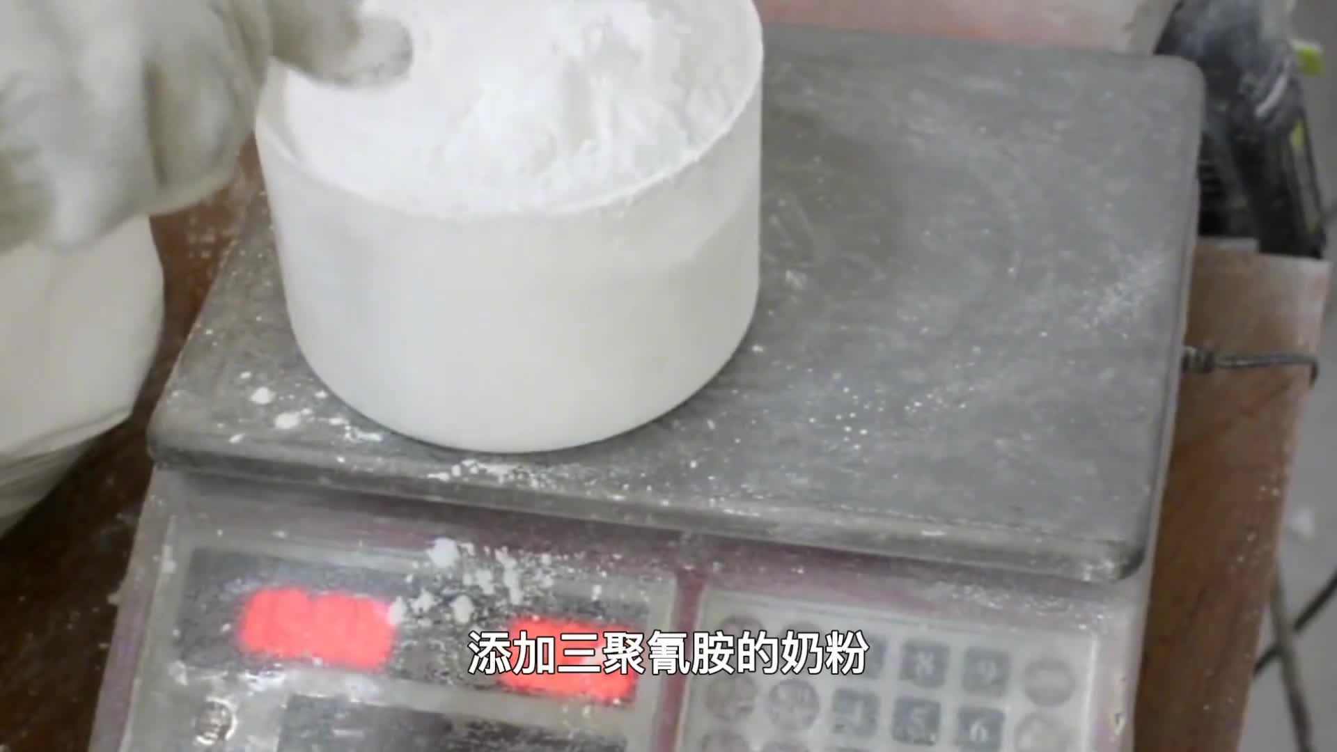 315三聚氰胺事件14年被奶粉毒害的30万孩子们现在怎么样了