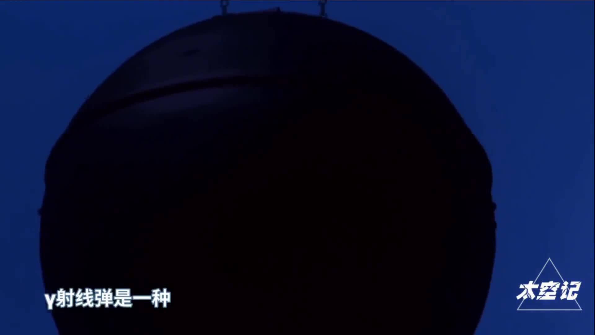 第三代核武器来了核武家族三代同堂中子弹很智能