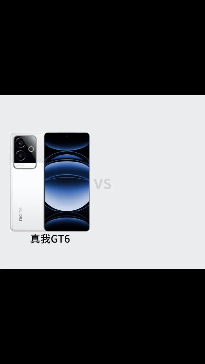 真我GT6VSIQOONeo9spro谁会更胜一筹