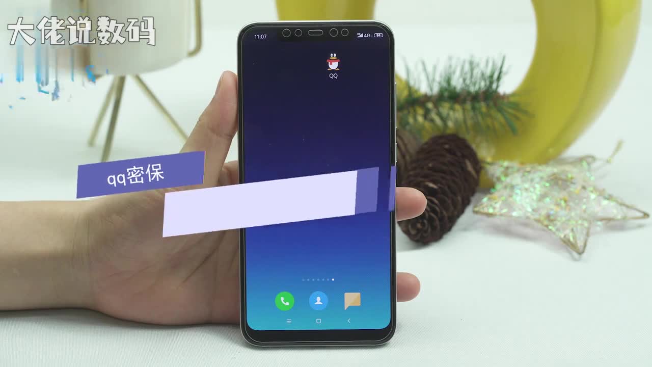 qq怎么解绑密保手机打开QQ点击头像设置账号安全QQ安全中心密保手机点击手机号更换密保手机我已经换号了输入新手机号下一步获取验证码输入验证码确定即可