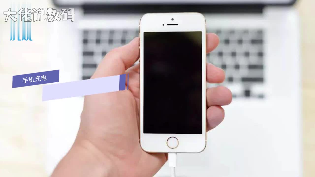 手机充电充不进去尝试多次插拔充电线观察手机是否有相应的反应如果偶有反应说明手机充电接口与充电线可能存在接触不良可以考虑更换一个新的充电接口