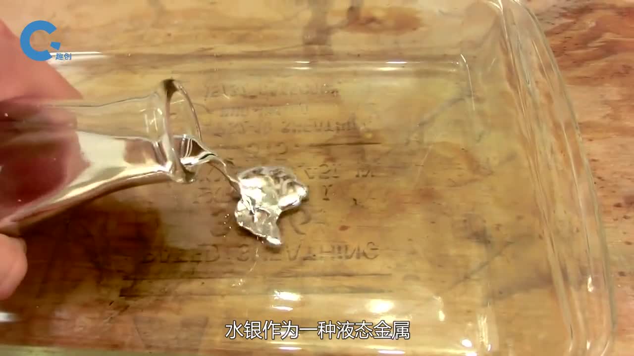 水银遇上干冰会发生什么牛人亲测意外获得一块水银饼