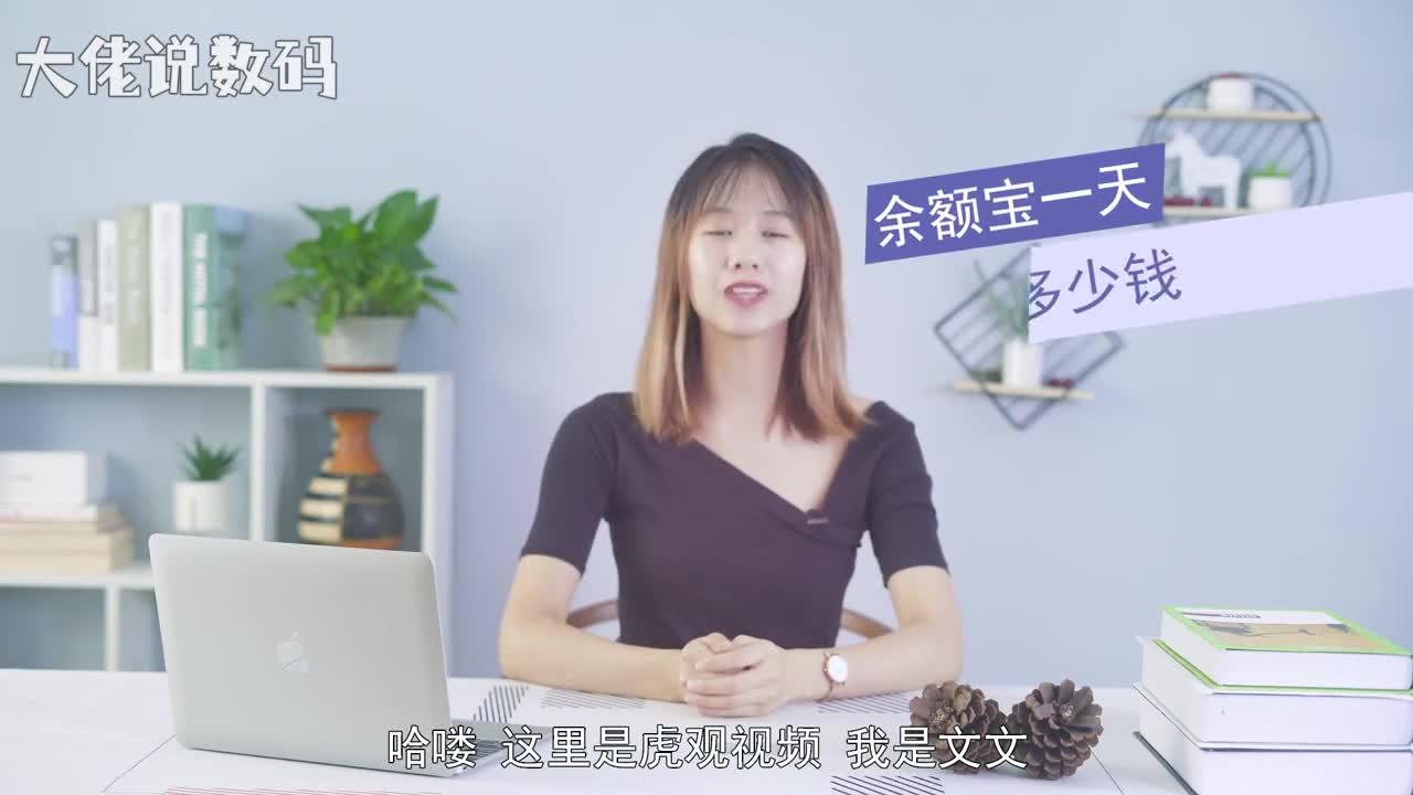 余额宝一天能转入多少钱余额宝转入最低一元最高100万转出到支付宝账户无限额转出到银行卡为每天3次大于5万的要二个工作日到账小于五万的要二个自然日到账开通快捷方式可以大额转出单日单笔100万单月不受限制不同的银行卡到账时间不同手机端可二个小时到账