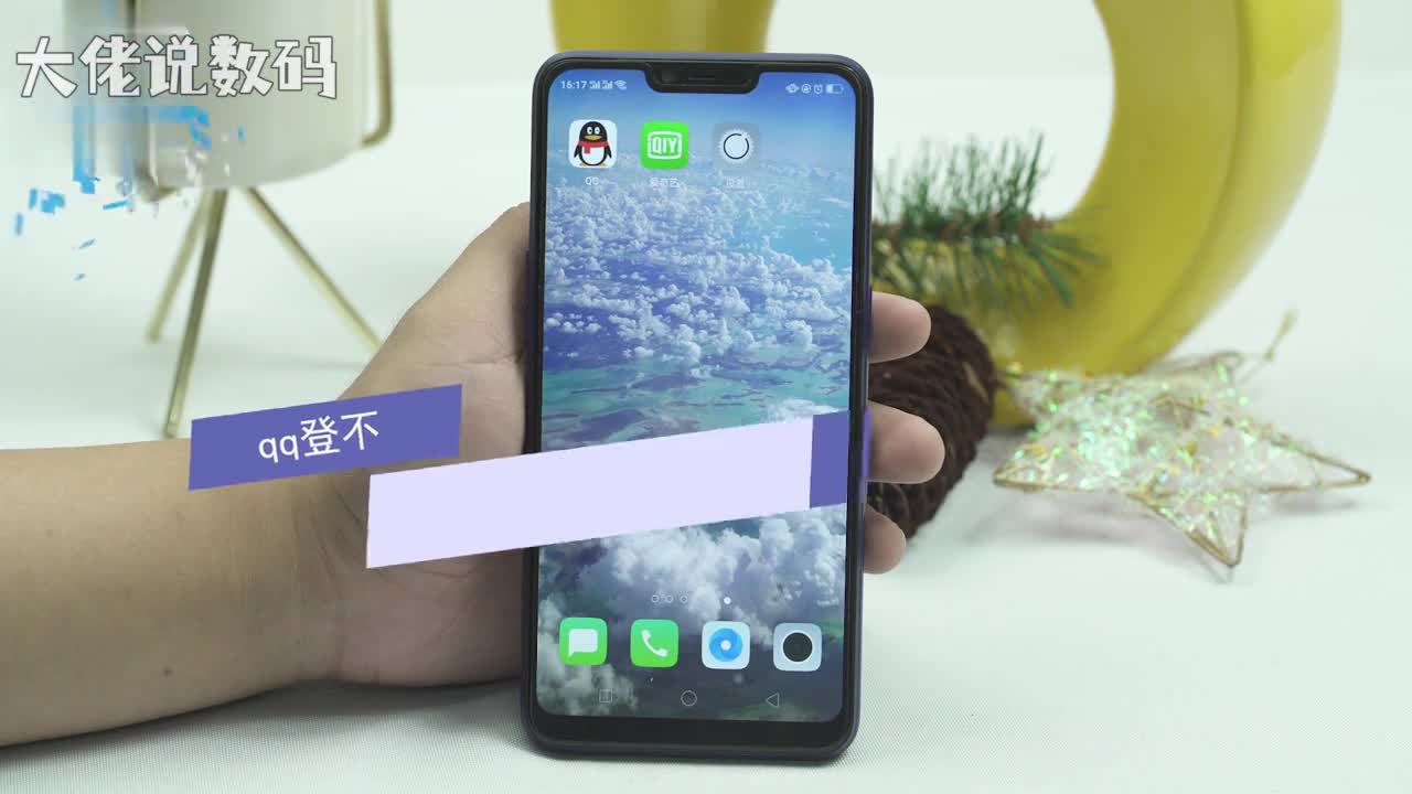 qq登不上去怎么办打开设置往下滑动点击应用管理qq存储占用清除数据即可长按qq图标点击卸载确定卸载完成后重新下载qq即可