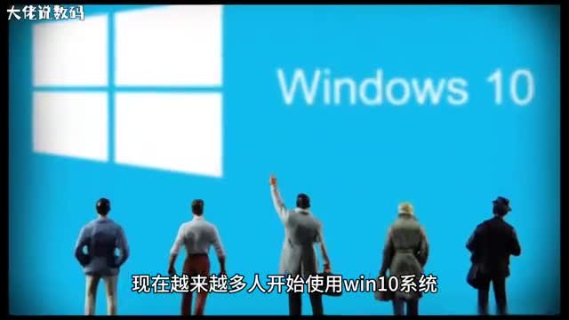win10系统查看电脑配置的操作方法