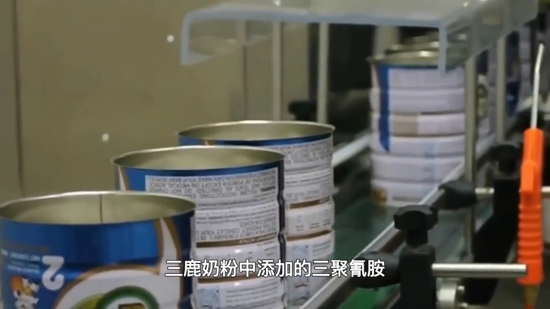 315三聚氰胺事件14年被奶粉毒害的30万孩子们现在怎么样了