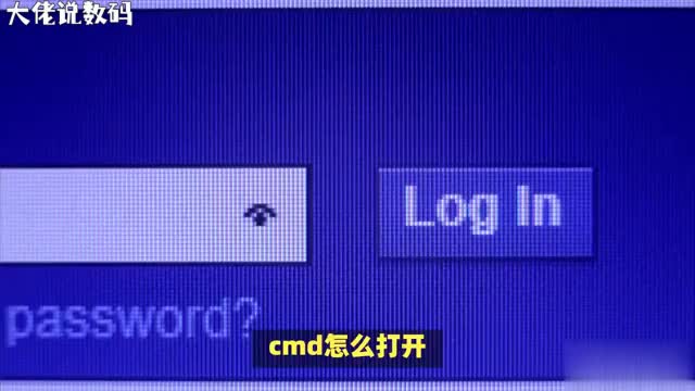 如何轻松开启CMD窗口一步步指南
