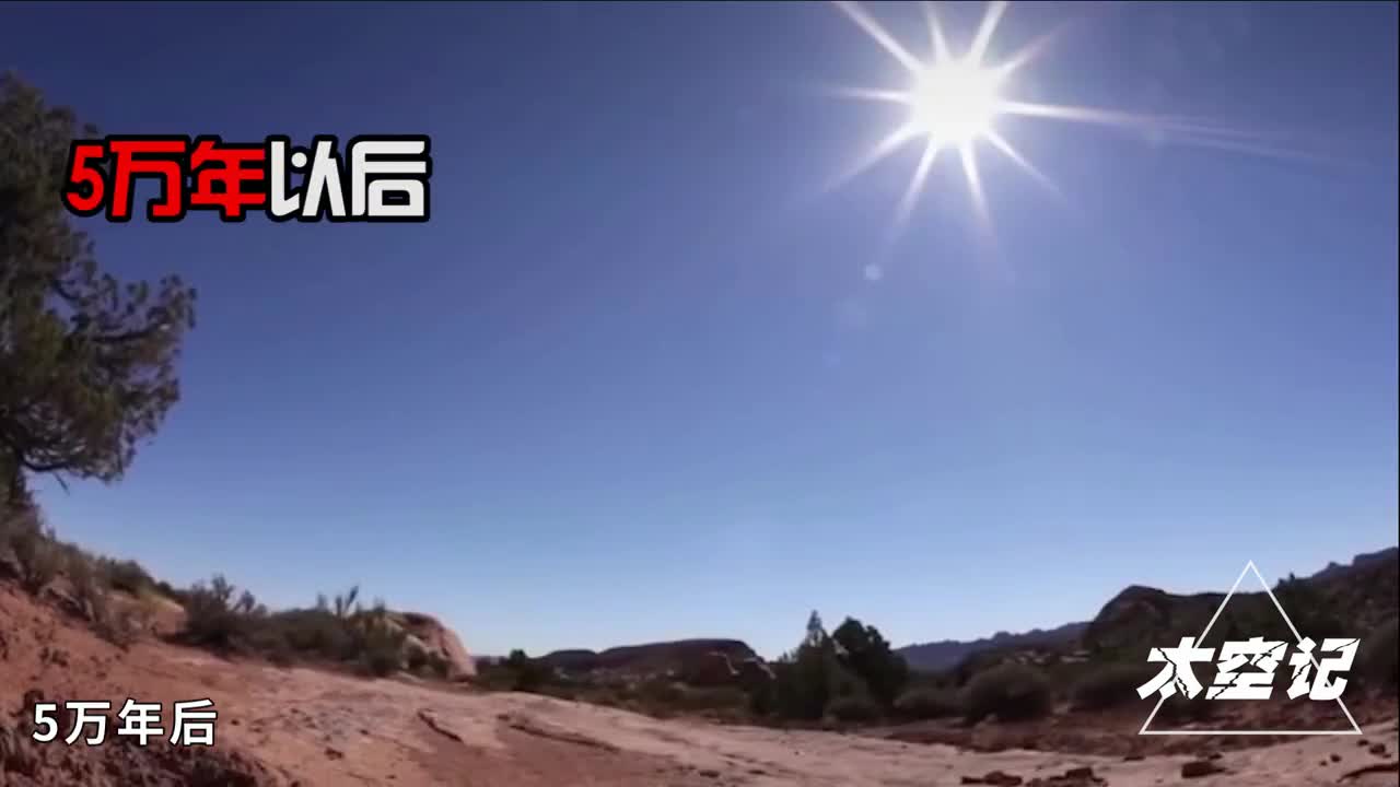 宇宙是否存在时间尽头宇宙最终的命运会是什么地球还存在吗