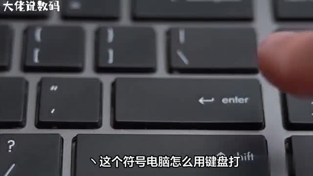 数码科技小技巧分享输入法特殊符号功能打出ヽ符号
