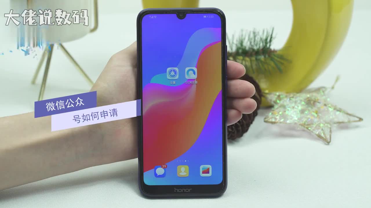 微信公众号如何申请打开qq浏览器点击搜索框输入微信公众平台官网进入页面立即注册选择想要注册的公众号类型以订阅号为例点击订阅号按要求填写有效真实的信息勾选我同意并遵守按操作步骤完成注册即可