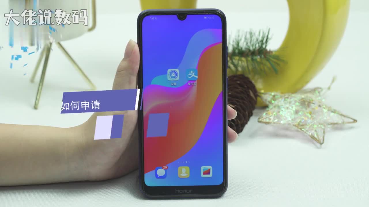 如何申请支付宝账号首先我们要打开支付宝然后点击注册账号然后输入手机号码然后点击注册然后点击允许最后输入验证码即可注册