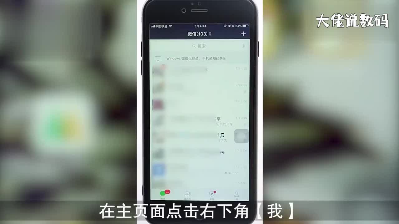 微信转账记录怎么查