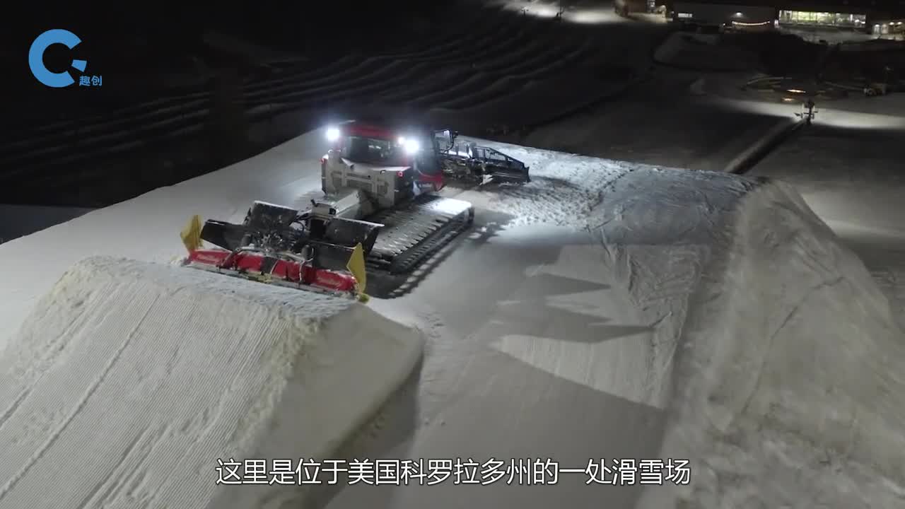 实拍国外制造滑雪场全过程弧形切盘就像在给雪剃平头